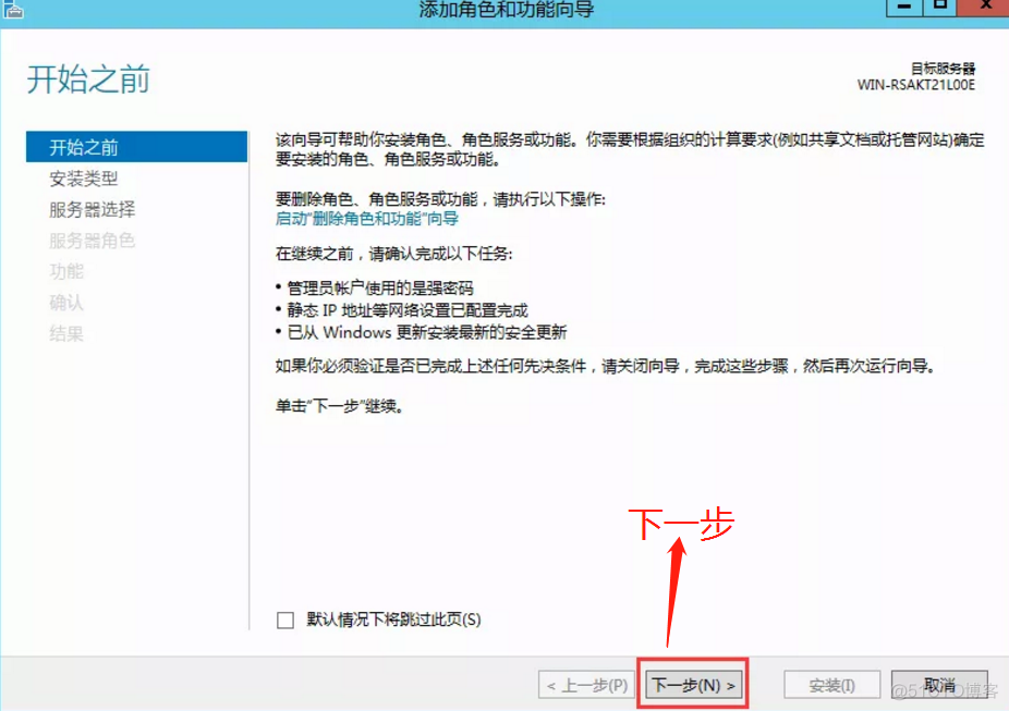 java制作一个升级服务器补丁软件 搭建补丁更新服务器_Server_02