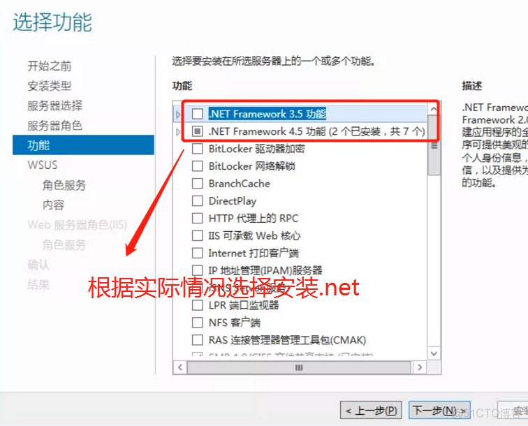 java制作一个升级服务器补丁软件 搭建补丁更新服务器_Windows_08