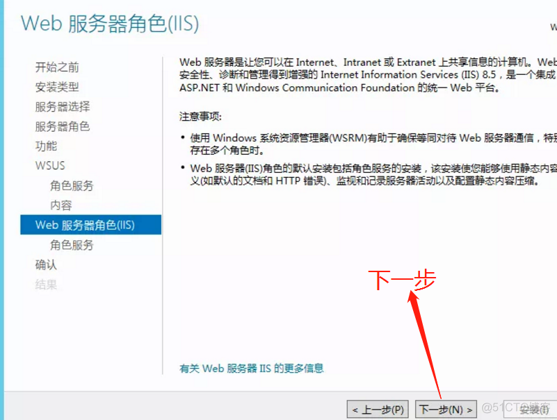 java制作一个升级服务器补丁软件 搭建补丁更新服务器_Windows_13