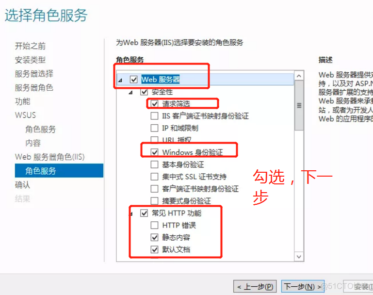 java制作一个升级服务器补丁软件 搭建补丁更新服务器_服务器_14