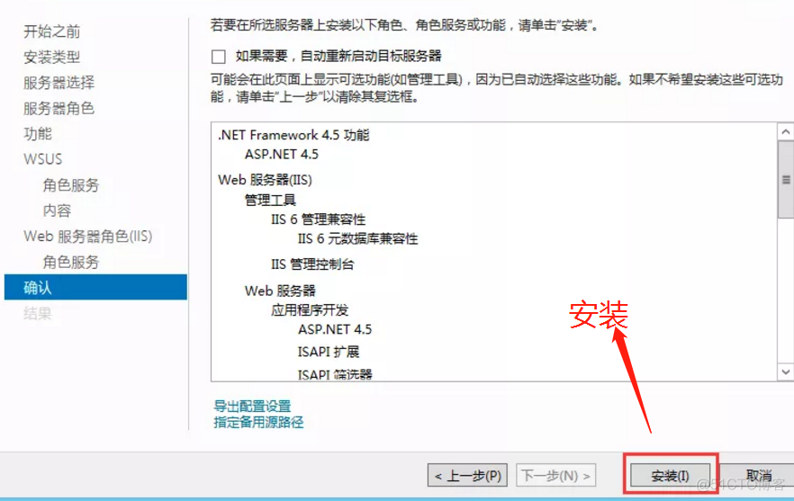 java制作一个升级服务器补丁软件 搭建补丁更新服务器_Server_15