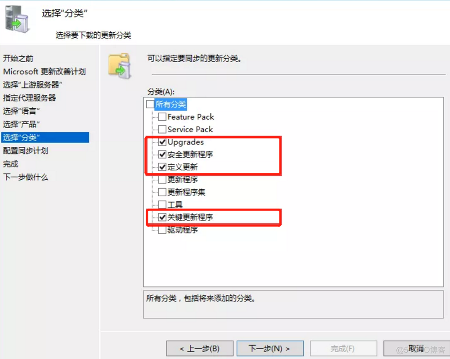 java制作一个升级服务器补丁软件 搭建补丁更新服务器_Windows_29