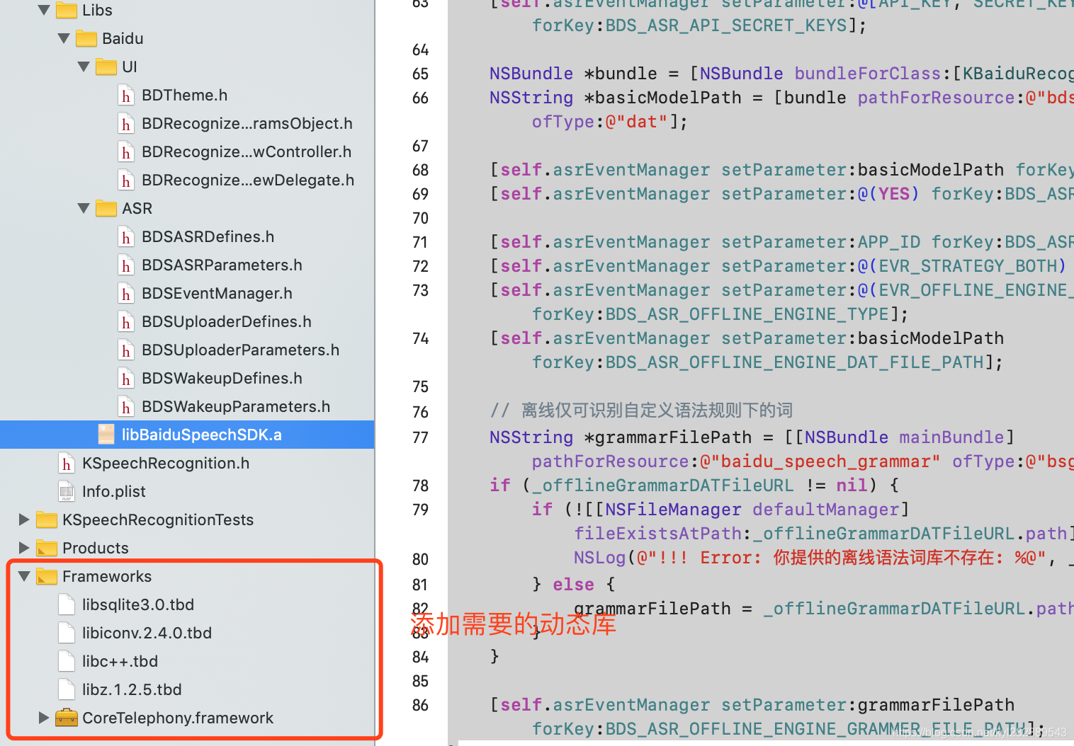 ios apns 推送 离线语音播报 ios15离线siri_语音识别_08