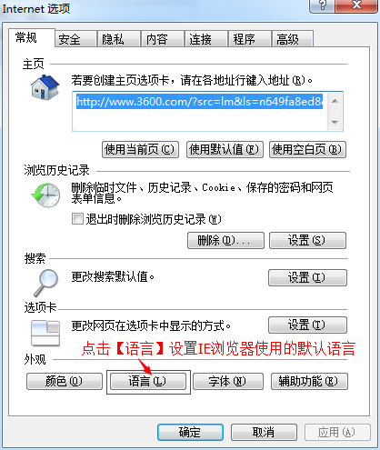 java 国际化框架 java中的国际化_字符串_08