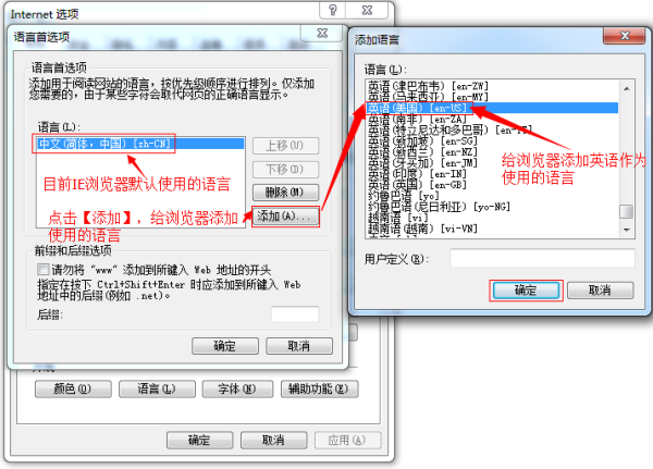 java 国际化框架 java中的国际化_语言_09