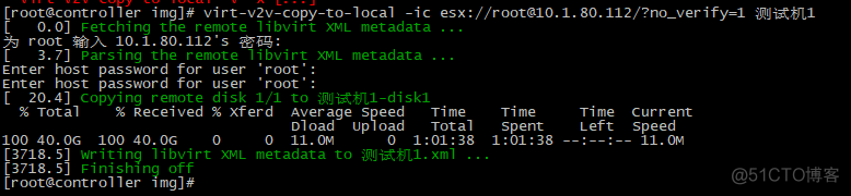 跨openstack平台进行虚机迁移 vmware迁移openstack_跨openstack平台进行虚机迁移_02