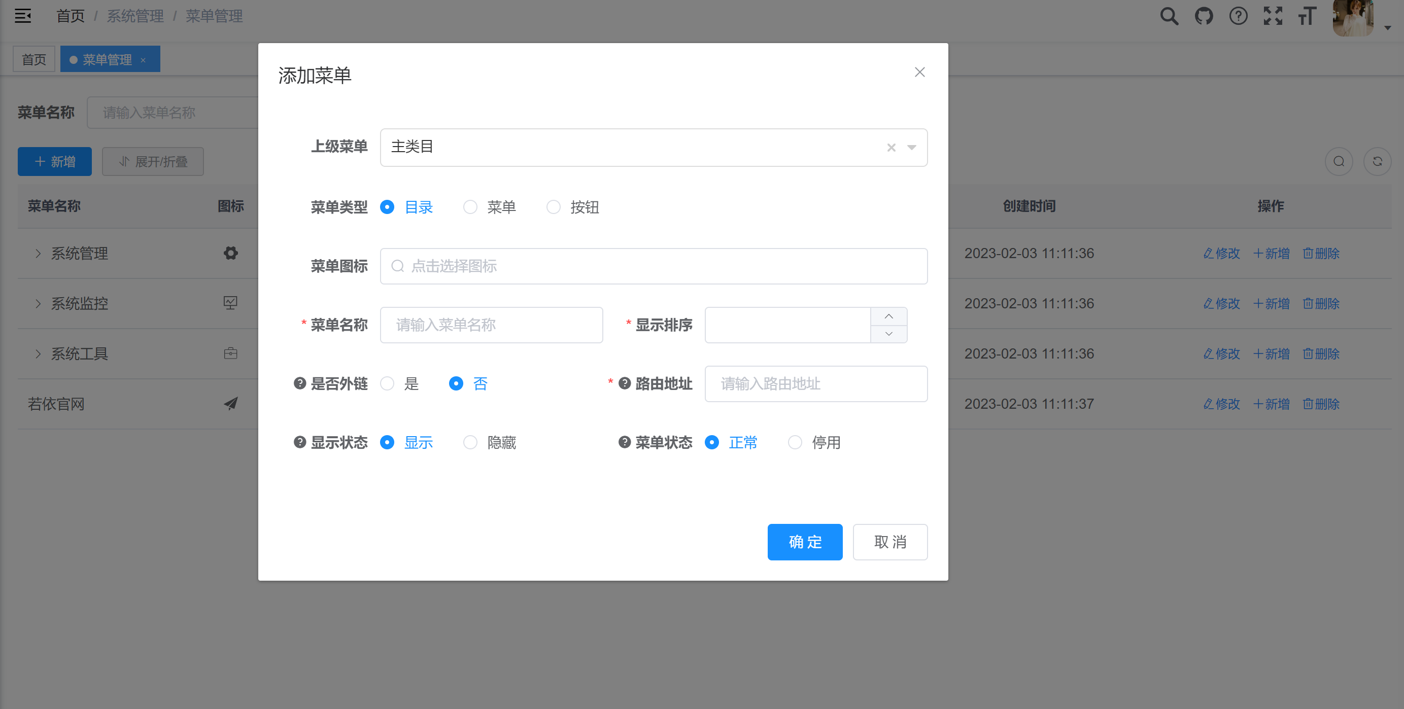 java中人员权限设计方案 rbac权限管理设计_java中人员权限设计方案_46