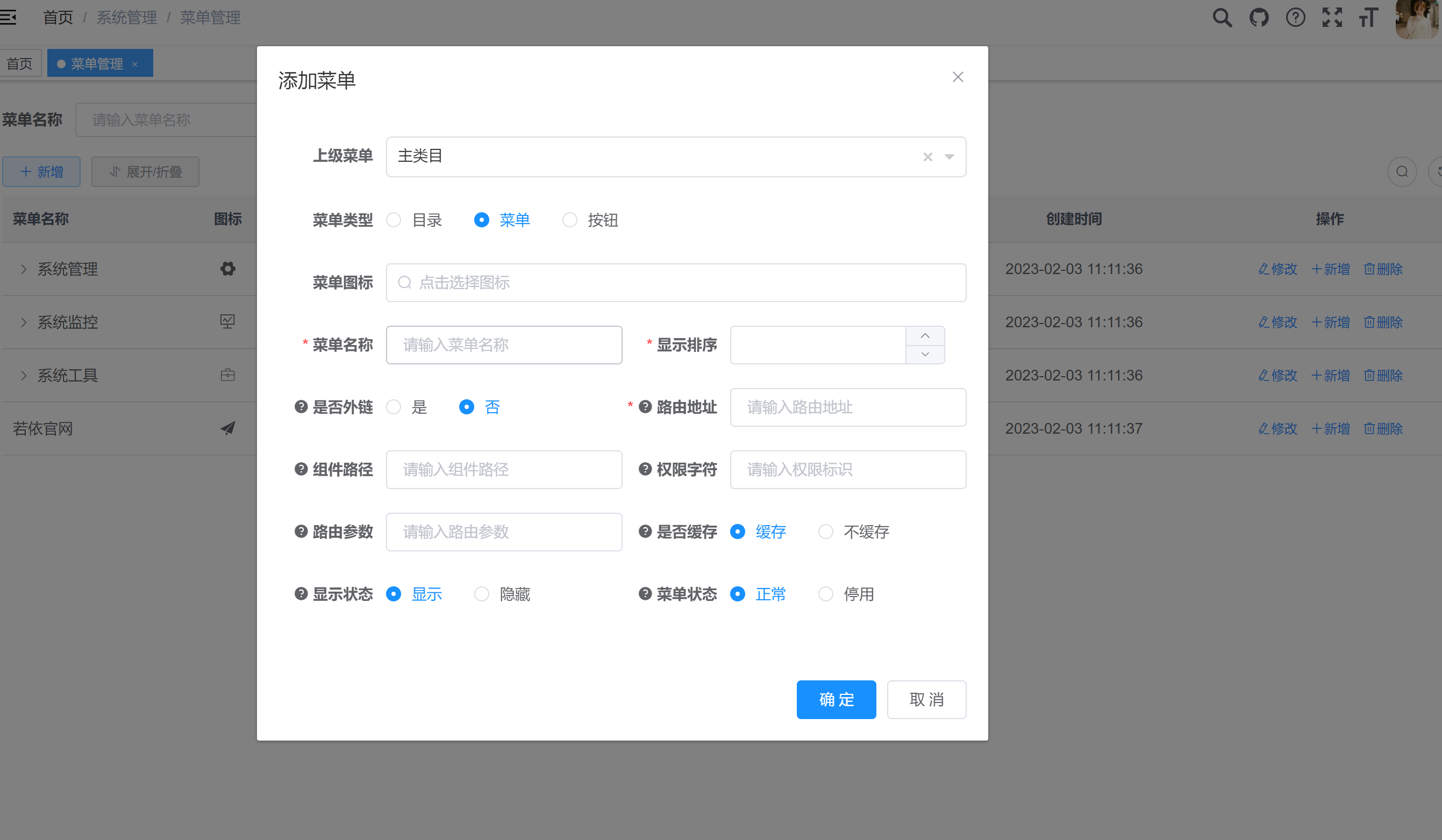 java中人员权限设计方案 rbac权限管理设计_数据_47