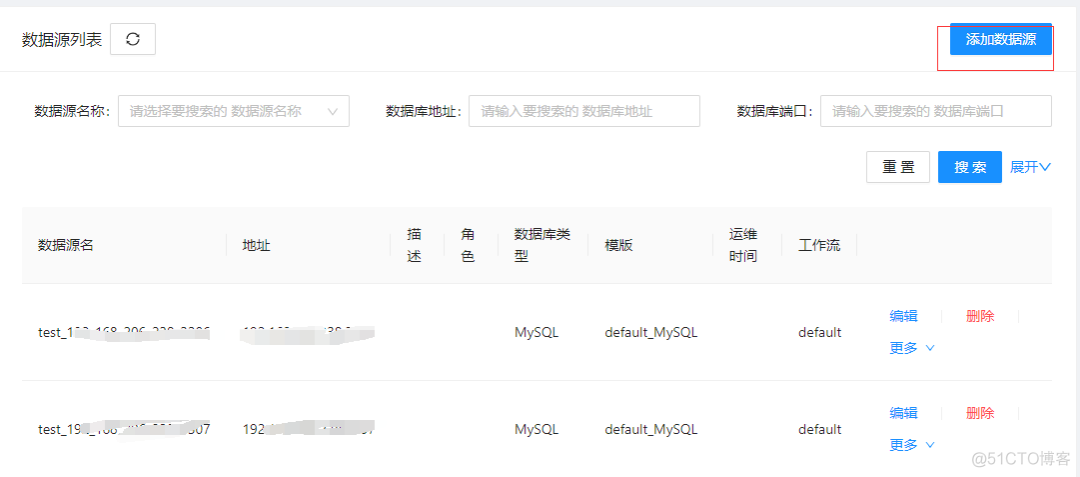 mysql 审核工具 开发sql审核工具_数据库_04