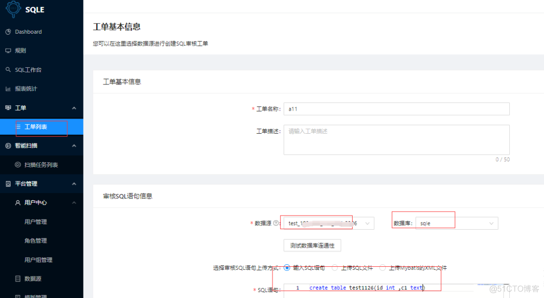 mysql 审核工具 开发sql审核工具_分布式_06