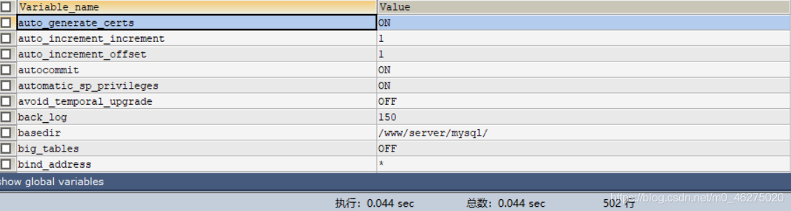 mysql 变量可以存表吗 mysql变量包括_数据库_02