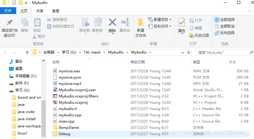 java pcm文件转成wav pcm文件怎么转换mp3_mp3_02