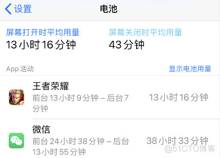 ios 系统12不支持vue吗 苹果12不支持微信吗_iOS_03