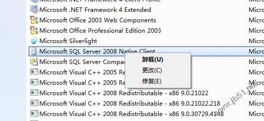 sql server 2008卸载教程 sql server 2008如何卸载干净_SQL_14