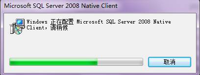 sql server 2008卸载教程 sql server 2008如何卸载干净_SQL_15