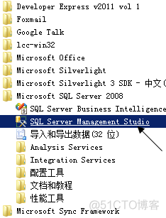 sql server 2014怎么设置异地备份 sql数据库_Developer