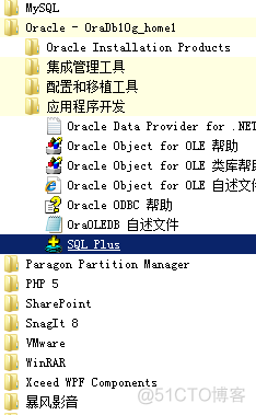 sql server 2014怎么设置异地备份 sql数据库_Developer_04