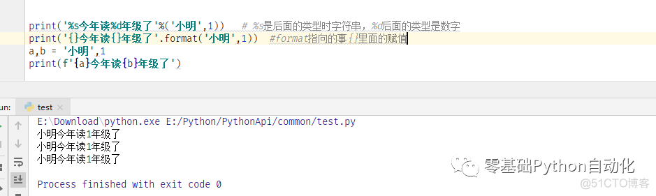 python中如何判断数据类型是数组 判断数值类型python_python class用法_03