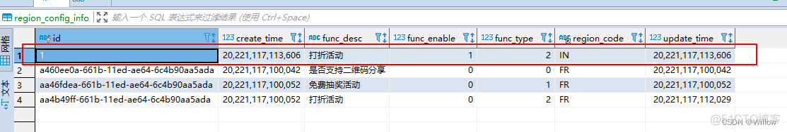 mysql 查询语句当字段不存在时重新赋值 mysql字段不存在则添加_数据_04