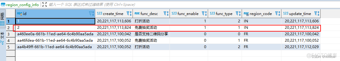 mysql 查询语句当字段不存在时重新赋值 mysql字段不存在则添加_数据库_05