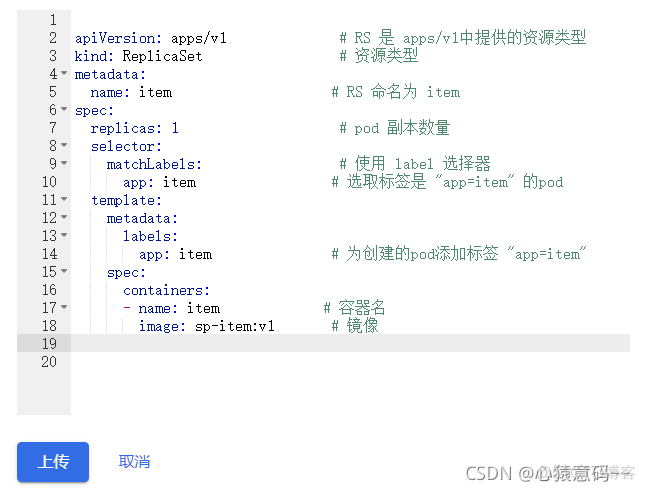 k8s 部署 redis sentinel k8s 部署springcloud_html_19