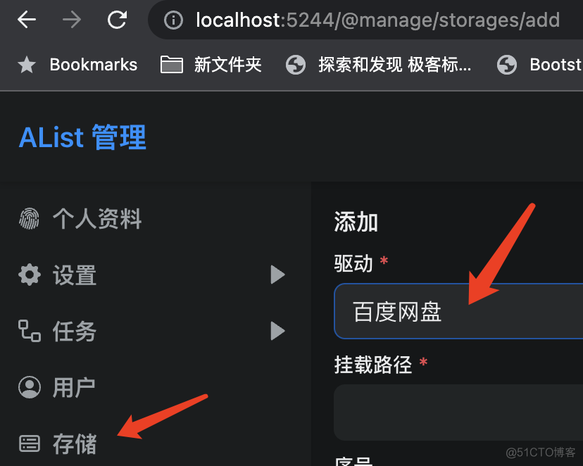 docker 阿里源 mac docker 阿里网盘_docker 阿里源 mac