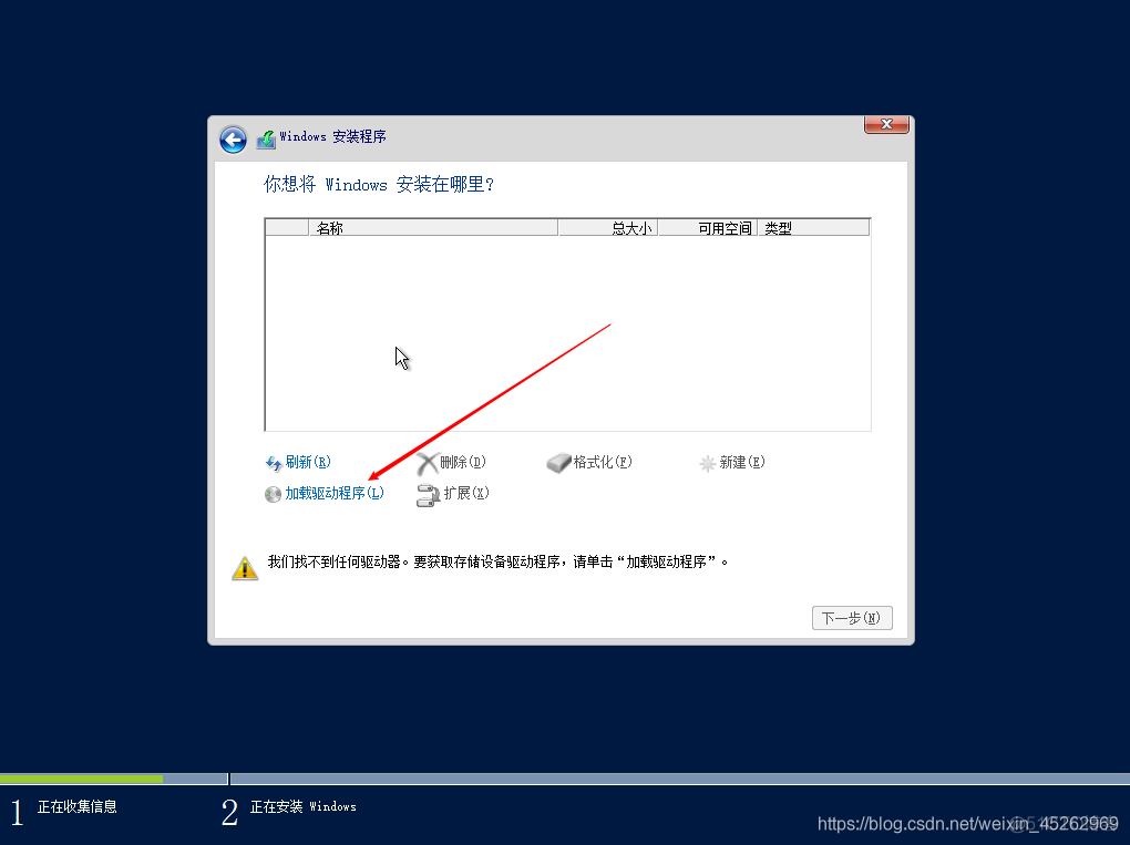 openstack物理机宕机虚拟机自动迁移 openstack windows虚拟机_windows_12