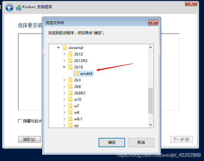 openstack物理机宕机虚拟机自动迁移 openstack windows虚拟机_windows_16