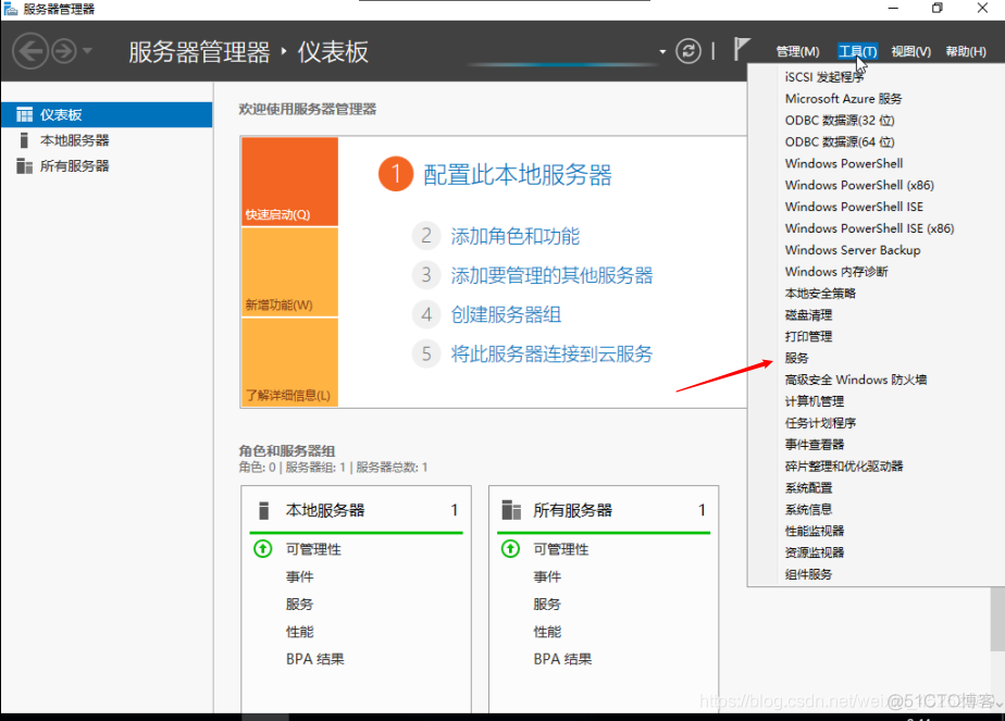 openstack物理机宕机虚拟机自动迁移 openstack windows虚拟机_xml_47