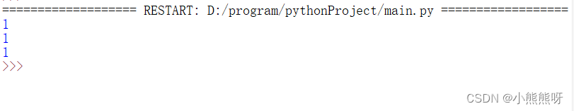 python输出两个变量用空格隔开 python如何输入两个变量_开发语言_04