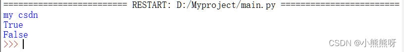 python输出两个变量用空格隔开 python如何输入两个变量_python_08