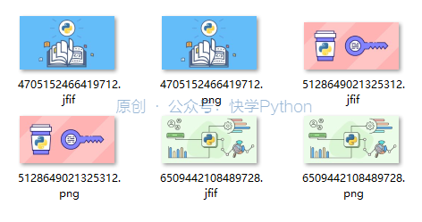 python 使用 cv 输出图片 如何用python输出jpg_python 使用 cv 输出图片_02