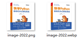 python 使用 cv 输出图片 如何用python输出jpg_开发语言_05