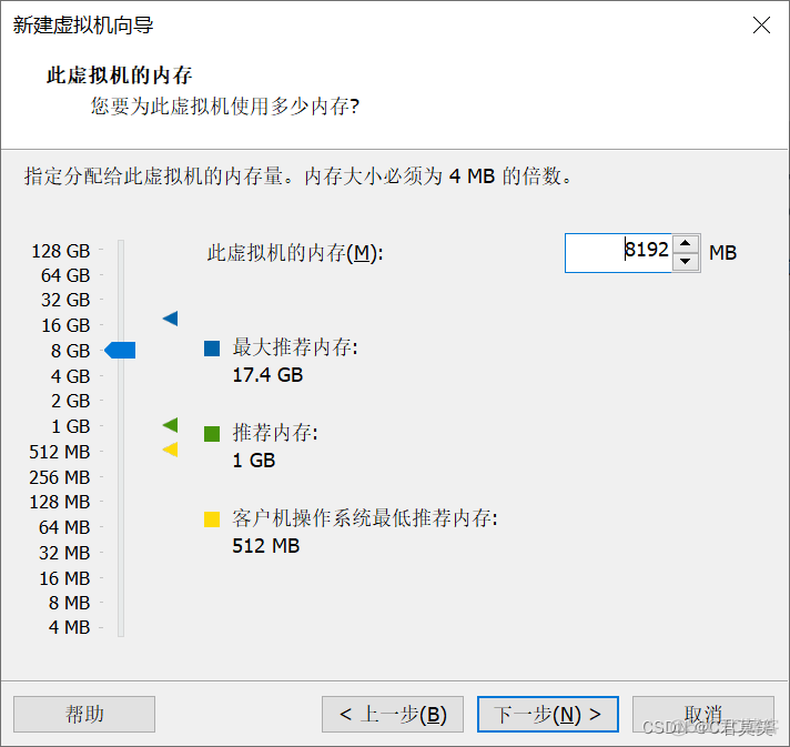 openeuler软件架构 openeuler下载安装_linux_08