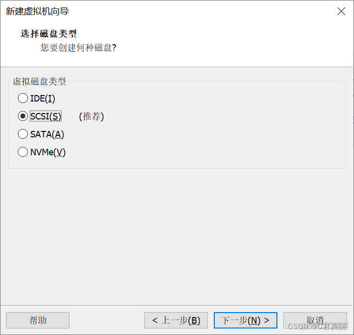 openeuler软件架构 openeuler下载安装_linux_11