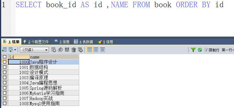 MySQL 拼接字段 mysql中拼接字段的函数_MySQL_02