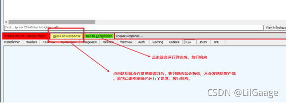 Android网络错误拦截 安卓拦截数据并修改_测试工具_20