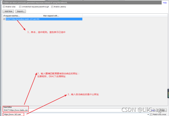 Android网络错误拦截 安卓拦截数据并修改_软件测试_23