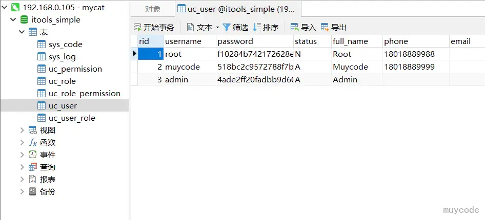 springboot集成sqlserve和mysql springboot集成mycat_mysql_03