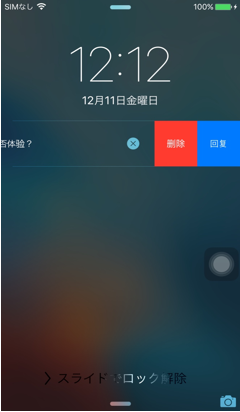 iOS广播 ios广播功能_ide