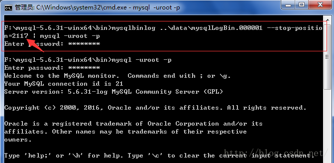 mysql binlog太大 mysql binlog文件_mysql_06