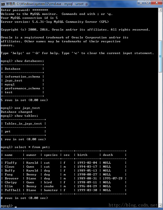 mysql binlog太大 mysql binlog文件_数据库_07