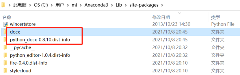 anaconda python安装库 怎么用anaconda安装python库_命令行_15