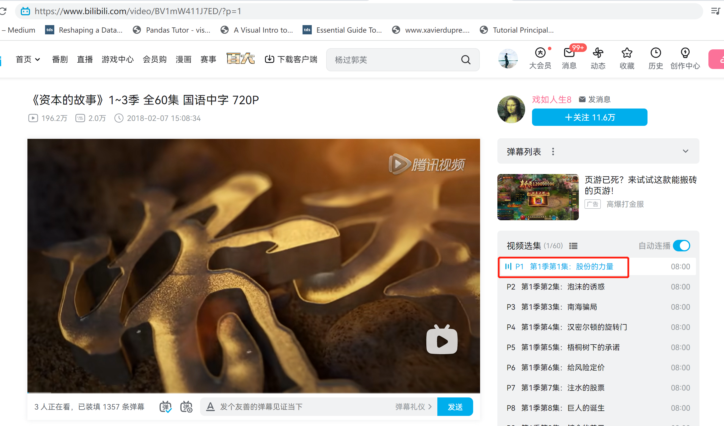 anaconda python安装库 怎么用anaconda安装python库_第三方库_07