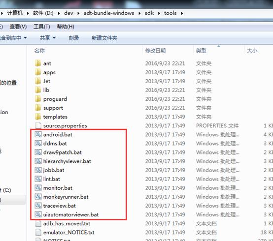 Android12使用adb进入设置 android adb_Android12使用adb进入设置_02