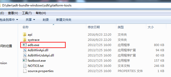 Android12使用adb进入设置 android adb_Android_03