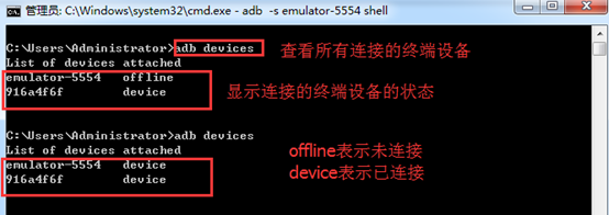 Android12使用adb进入设置 android adb_Android_08