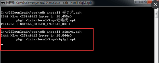 Android12使用adb进入设置 android adb_Android_15