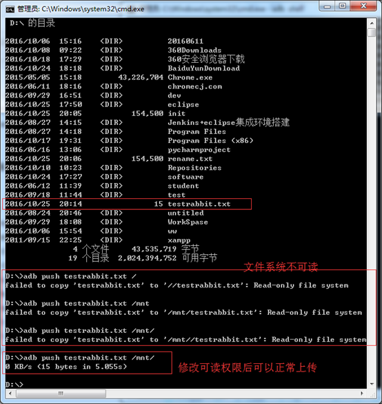 Android12使用adb进入设置 android adb_Android_21