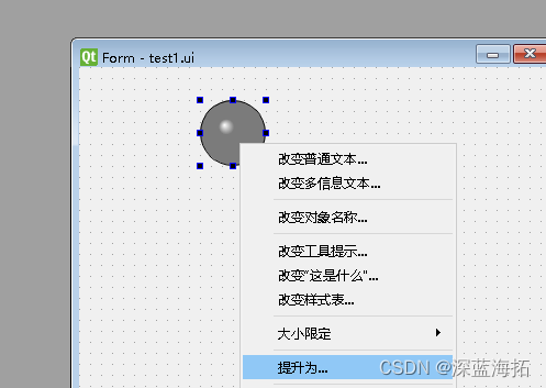 用python开发上位机需要哪些软件 pyqt上位机_自定义_02